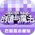 创造与魔法微信版