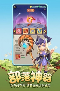 勇者养成记华为版