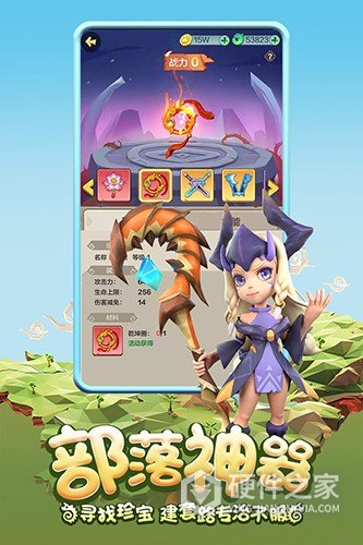 勇者养成记华为版