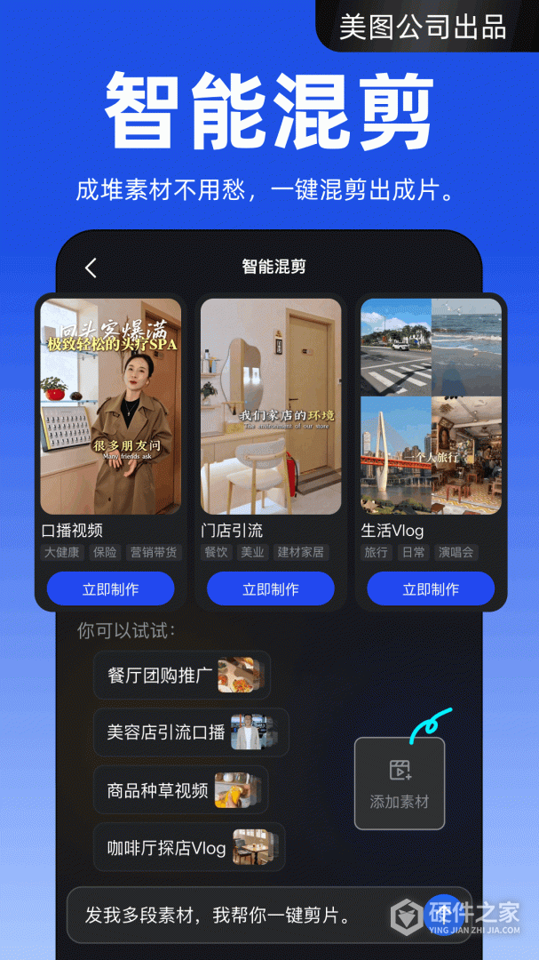 开拍