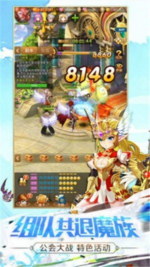 魂之纪元国际版