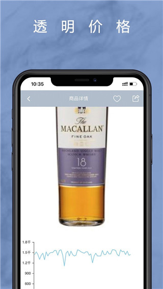 麦麦酒市app