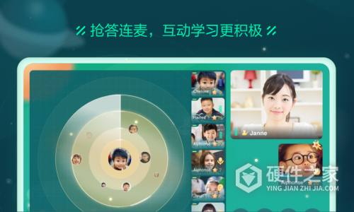 新东方云教室