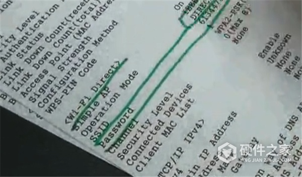 爱普生l3156如何跟手机连接