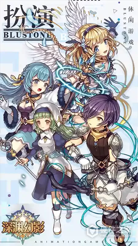 深渊幻影果盘版