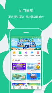 枫车门店