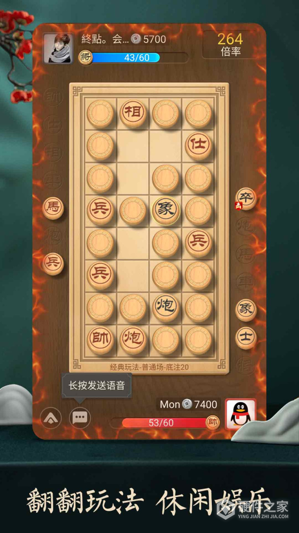天天象棋