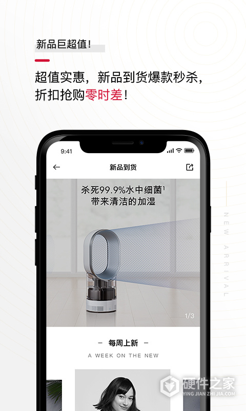 花猫云商app