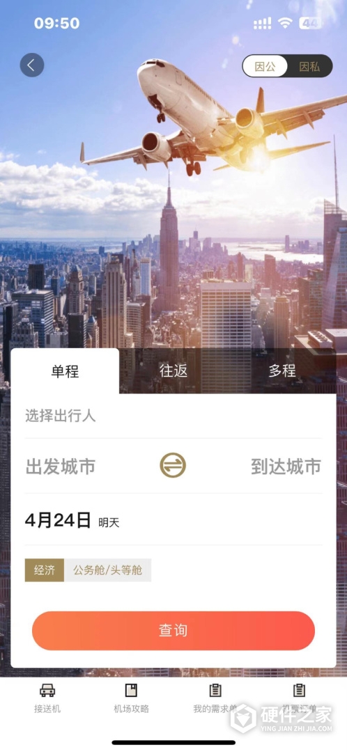庆华天下