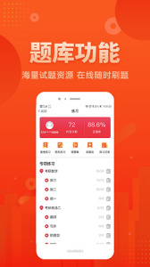 新文道教育