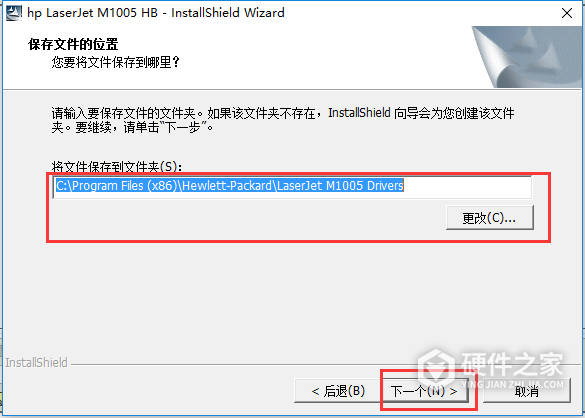 hpm1005mfp打印机驱动