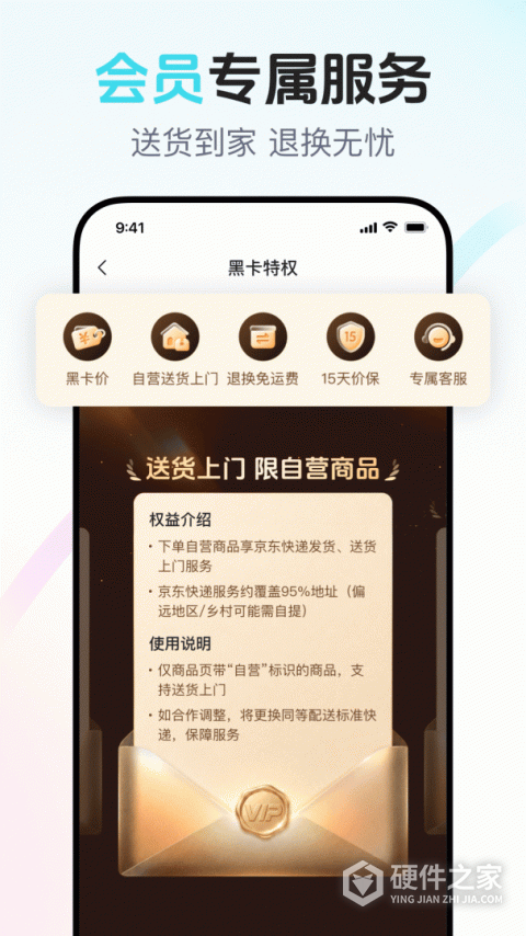 年糕妈妈育儿app