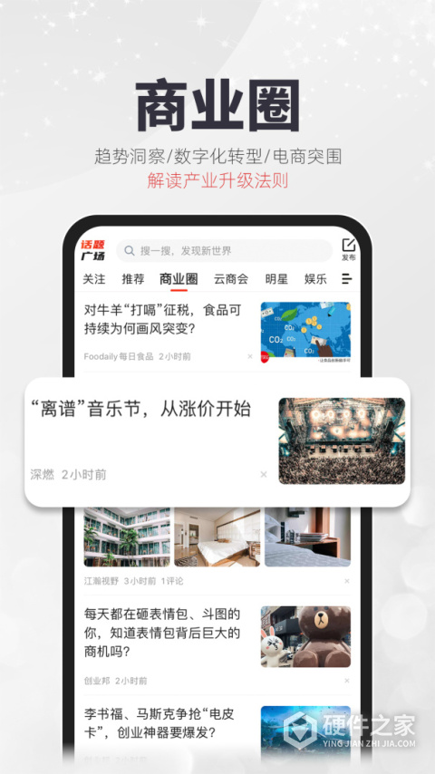 凯迪网app