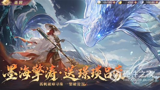 三国志幻想大陆