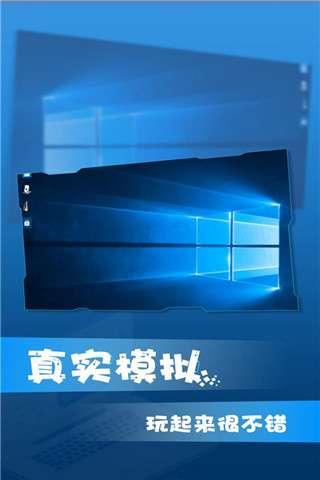 win10模拟器手机版