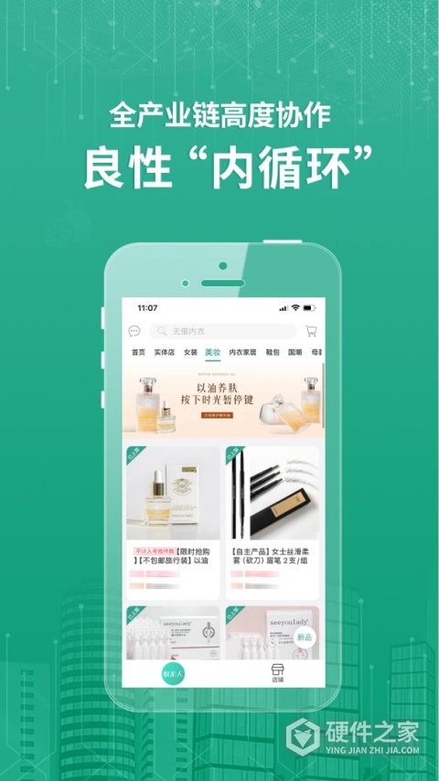 蚁家人app