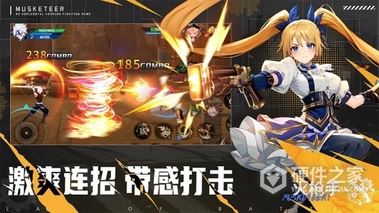 战斗法则测试服