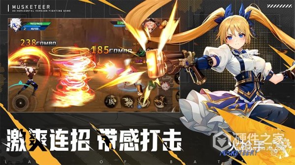 战斗法则测试服