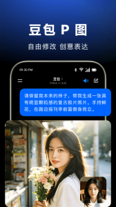 豆包