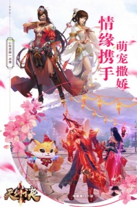 天剑诀（百万作弊器）