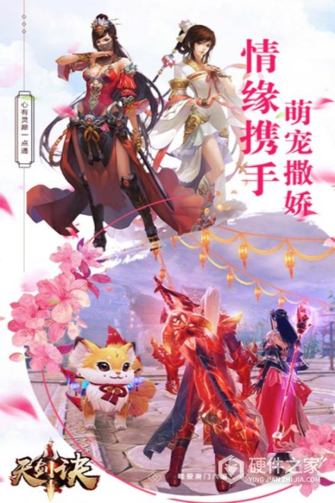 天剑诀（百万作弊器）