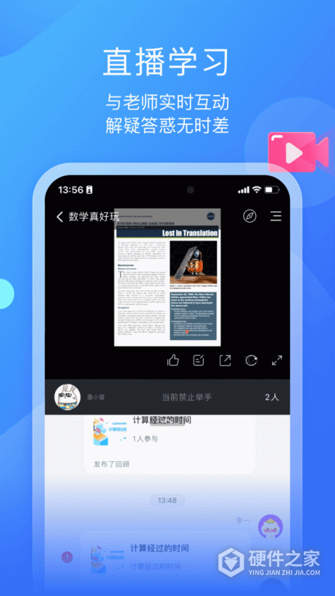 小墨督学APP