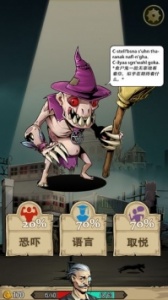 理智边界国外版