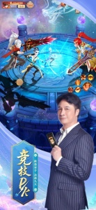 九州仙剑传国际服