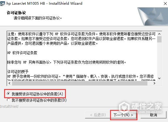 惠普HP LaserJet M1005 for win7/8/10 64bit