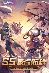 机动都市阿尔法bilibili版