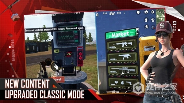 绝地求生体验服