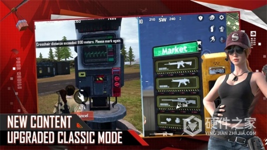 绝地求生体验服