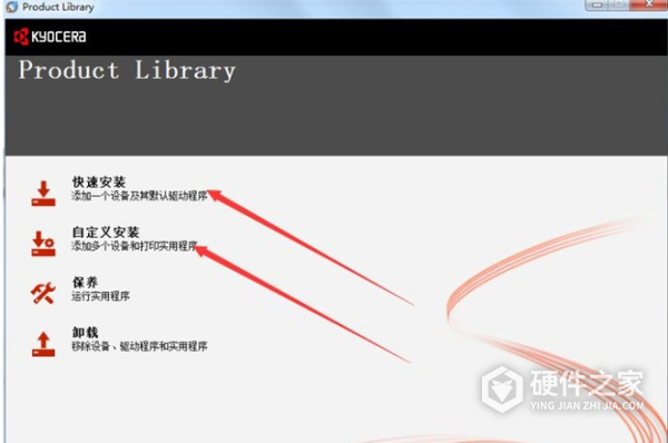 京瓷ECOSYS P2135dn for win7/8/10 64bit