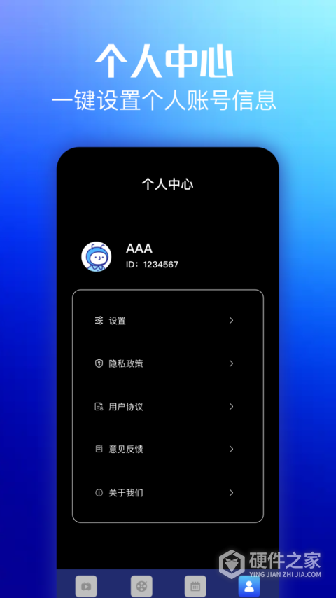 悠悠影视app免费版