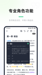 百灵创作