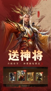 三国杀ol互通版九游版