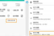 荣耀路由Pro怎么用手机设置wifi中继功能