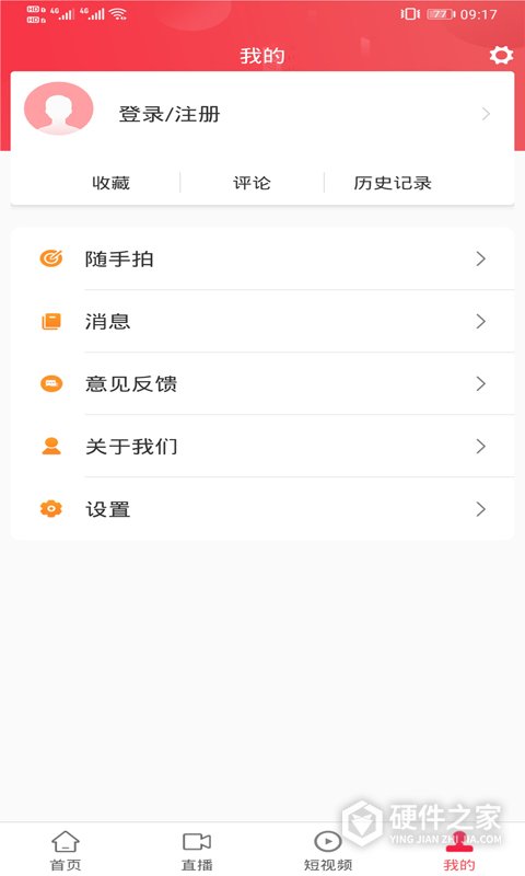 建宁融媒官方版