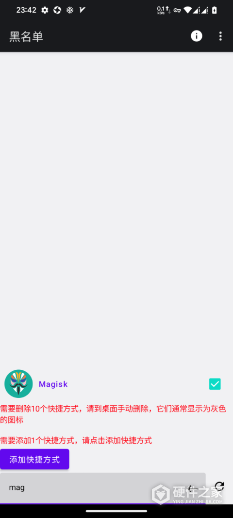 黑洞