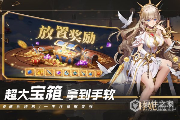 幻世与冒险官方正版
