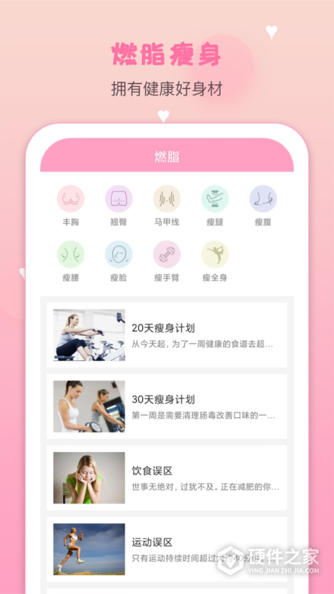 月经期安全期管家最新版