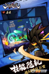 火柴人归来单机版