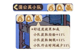 桃源深处有人家手游官方正版