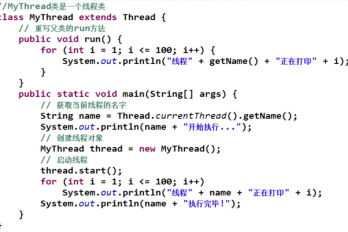 java代码删除的文件怎么恢复