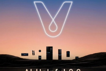 2022云米秋季战略新品发布会时间