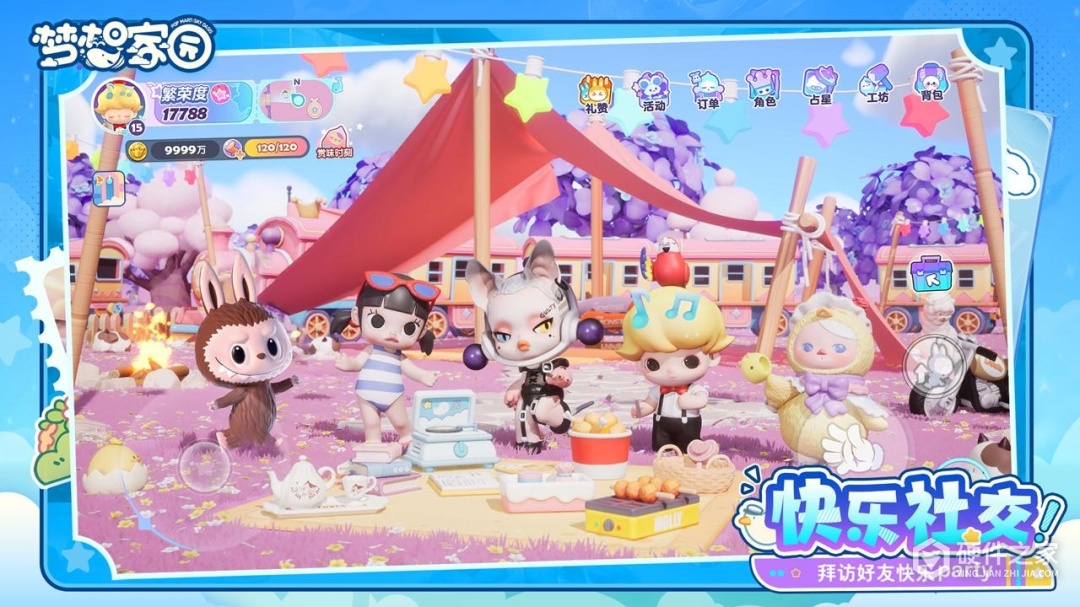 梦想家园九游版