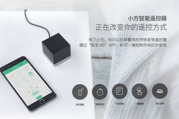 小方智能遥控器怎么连接wifi