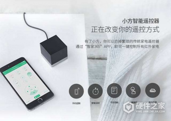 小方智能遥控器怎么连接wifi