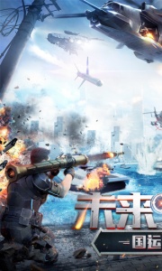 我的使命回归版