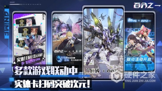 百分之一果盘版